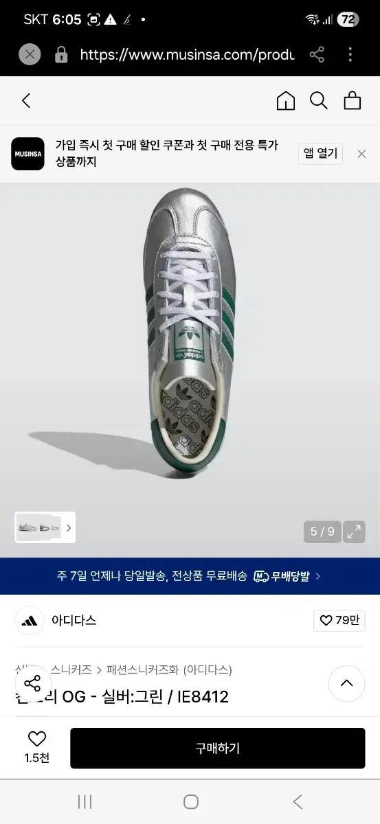 thumbnail-3